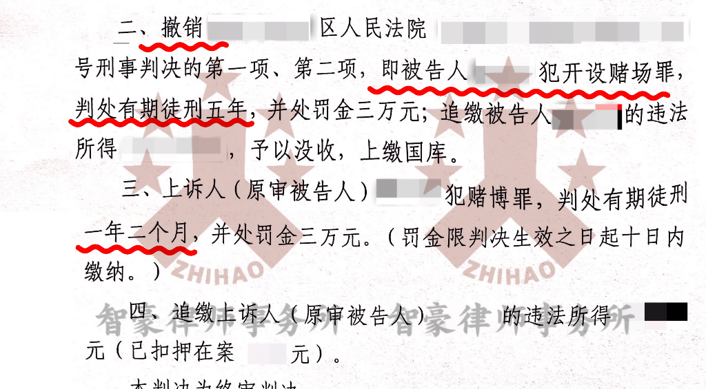 澳门六开彩天天免费开奖与专注释义解释落实，一个关于犯罪与责任的探讨