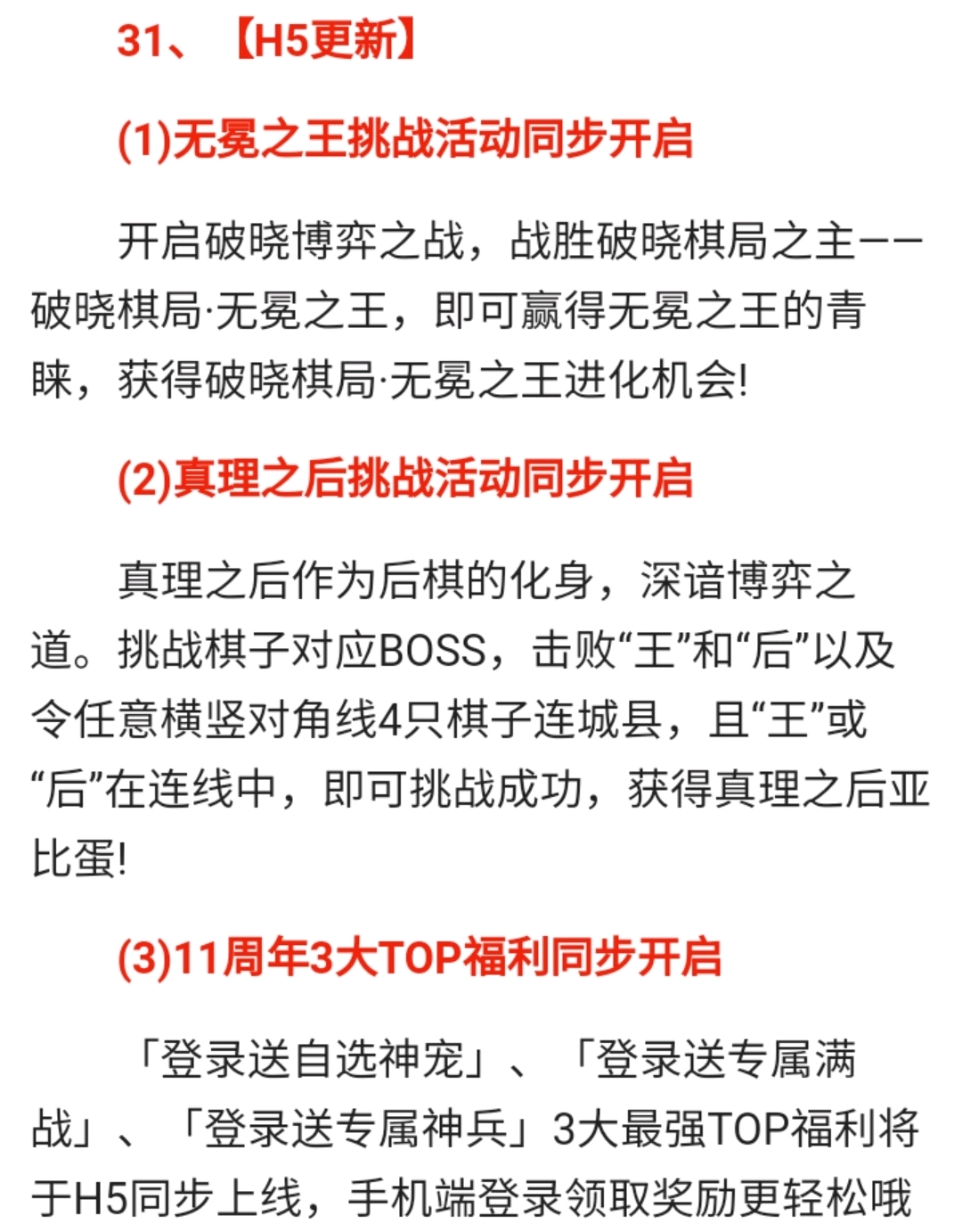 新澳门资料免费长期公开，功率释义、解释与落实