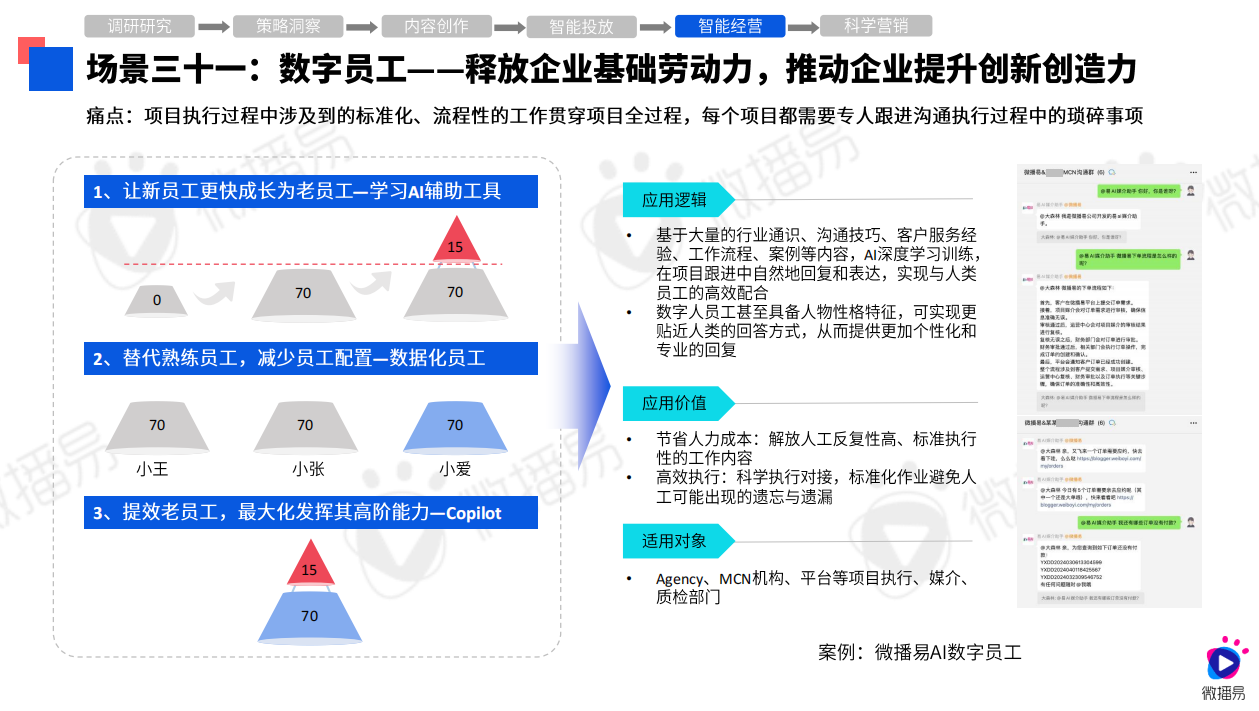 解析与落实，关于2024年天天彩免费资料的政策释义与实施策略