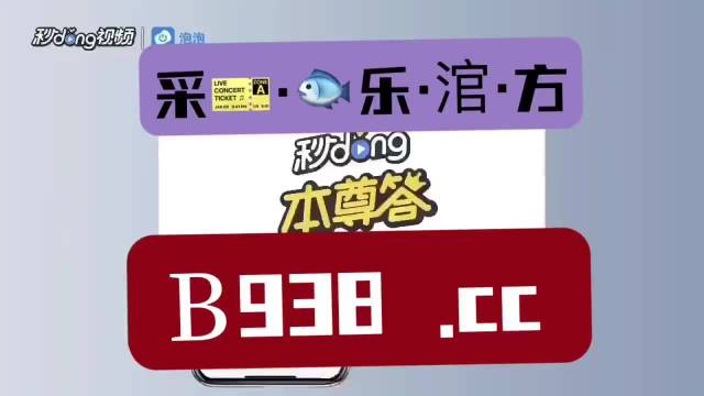 澳门管家婆一肖一码2023年，合理释义、解释与落实