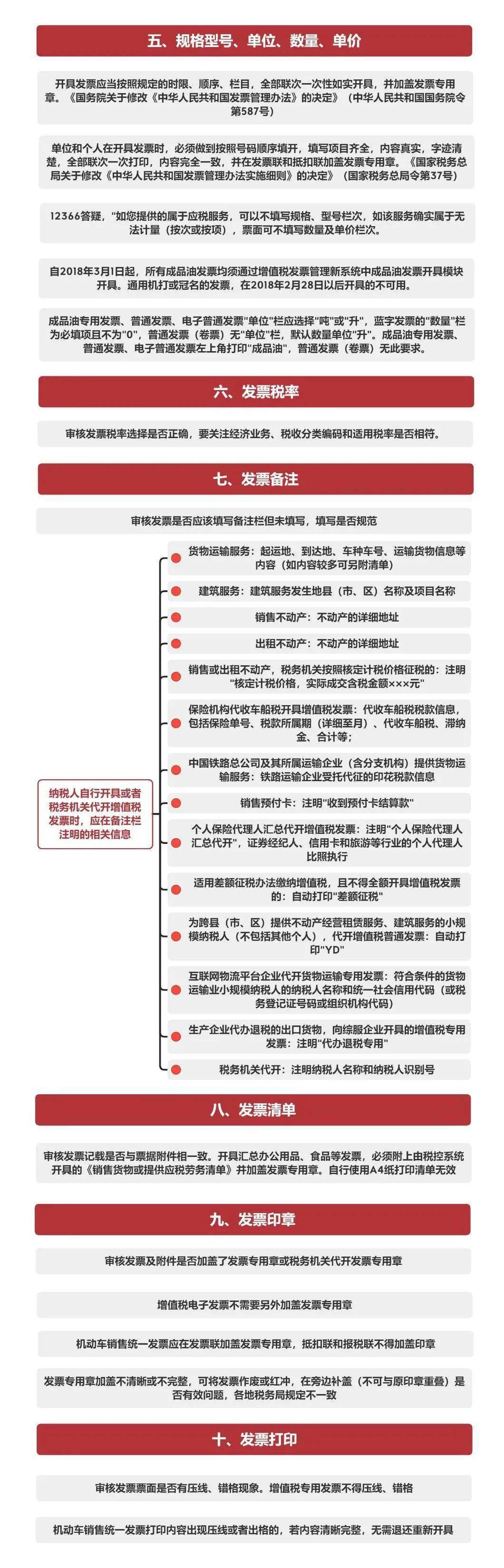 探索澳门一肖一码背后的奥秘，准确性与免费资料的解读与学习释义解释落实的重要性