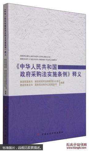 新澳正版资料与内部资料的传承释义、解释及落实