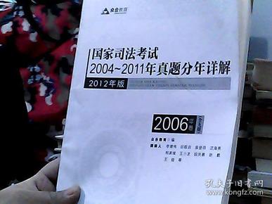 新澳门六2004开奖记录与坚固释义，解释与落实的探讨