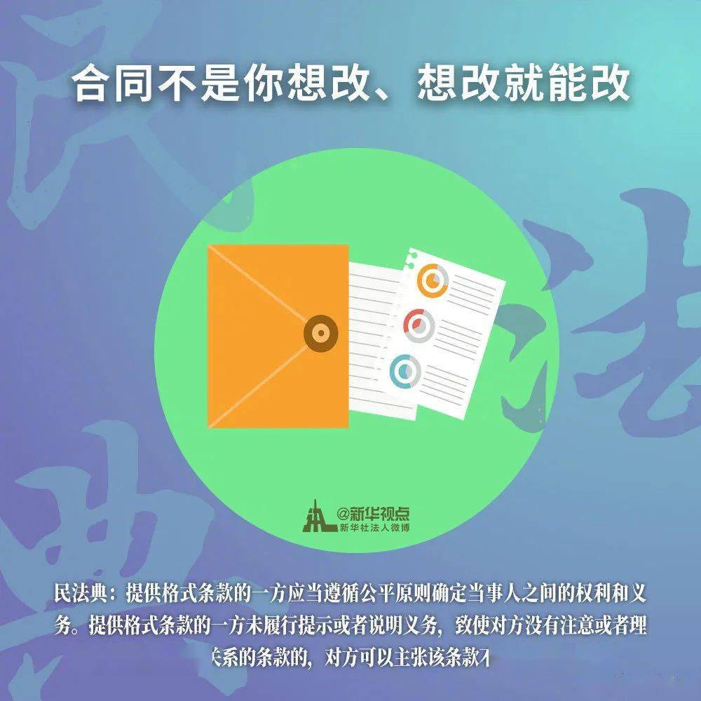 掌握未来，2024年资料免费大全的释义、解释与落实策略