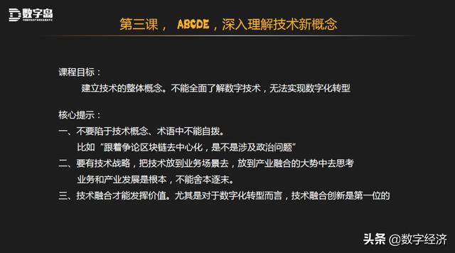 探索神秘的数字组合，7777788888与澳门跑跑马的文化解读及释义实践