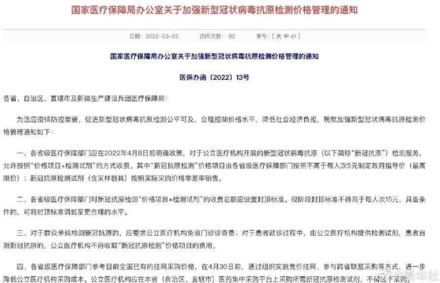 澳门六开奖结果与奖励释义，探索开奖记录查询的重要性与落实策略