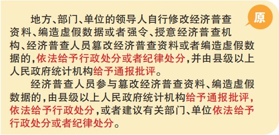 澳门正版资料大全与歇后语，文字释义解释与实际应用落实