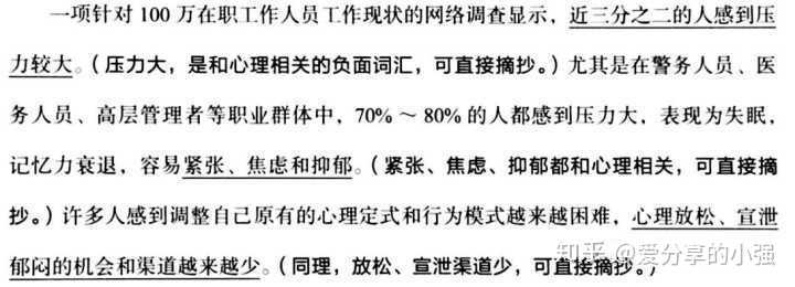 王中王最准100%的资料，协作释义、解释与落实