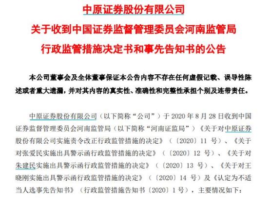 新奥历史开奖记录下的监管释义与落实——以第46期为例的探讨