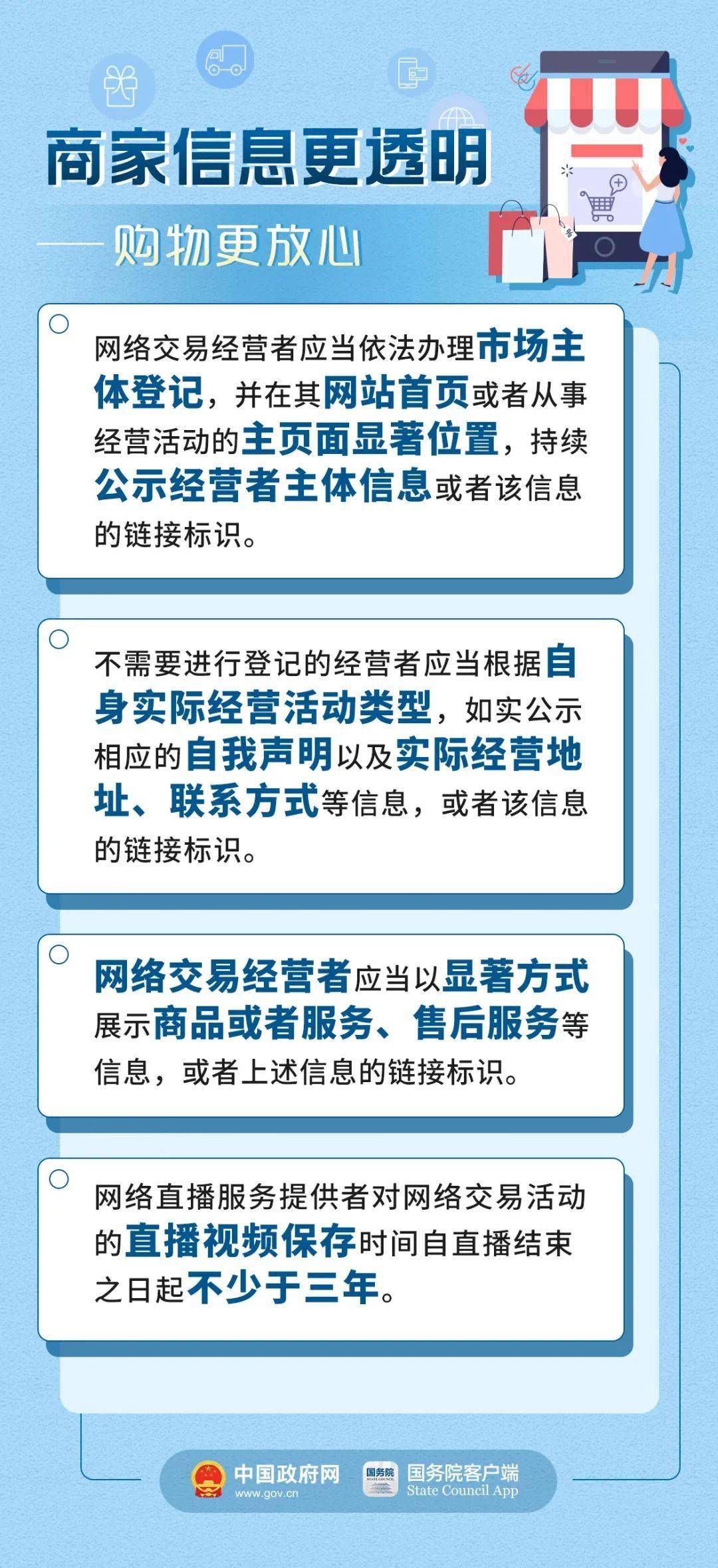 澳门今晚购物指南，解读习惯与落实购买策略