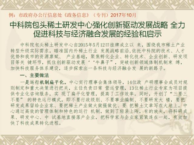 关于新奥正版资料免费提供与智谋释义的深入解读与实施策略