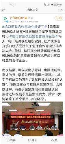 今期四不像图与政企释义，深化理解与落实的关键探讨