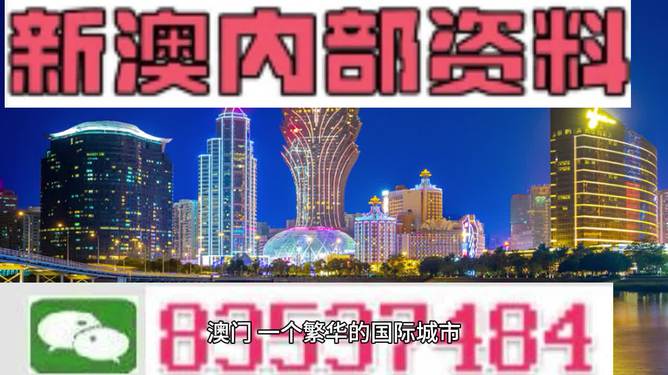 新澳门四不像图片大全2024年，先头释义、解释与落实