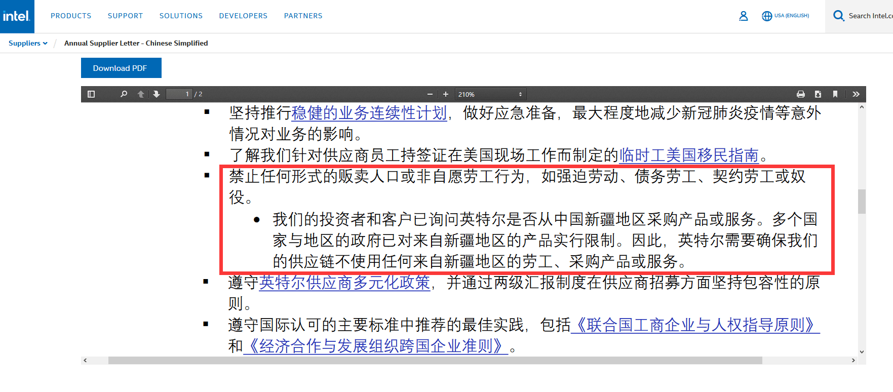 澳门三期必出三期必出，声震释义、解释与落实策略