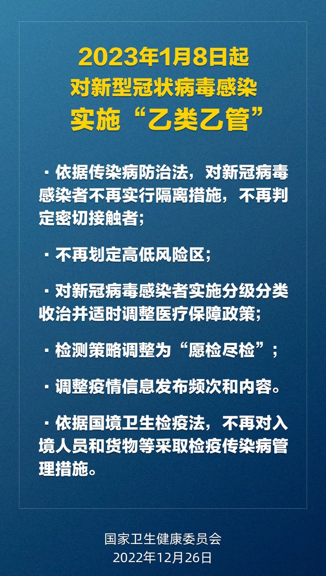 今期新澳门必须出特，限时释义、解释与落实