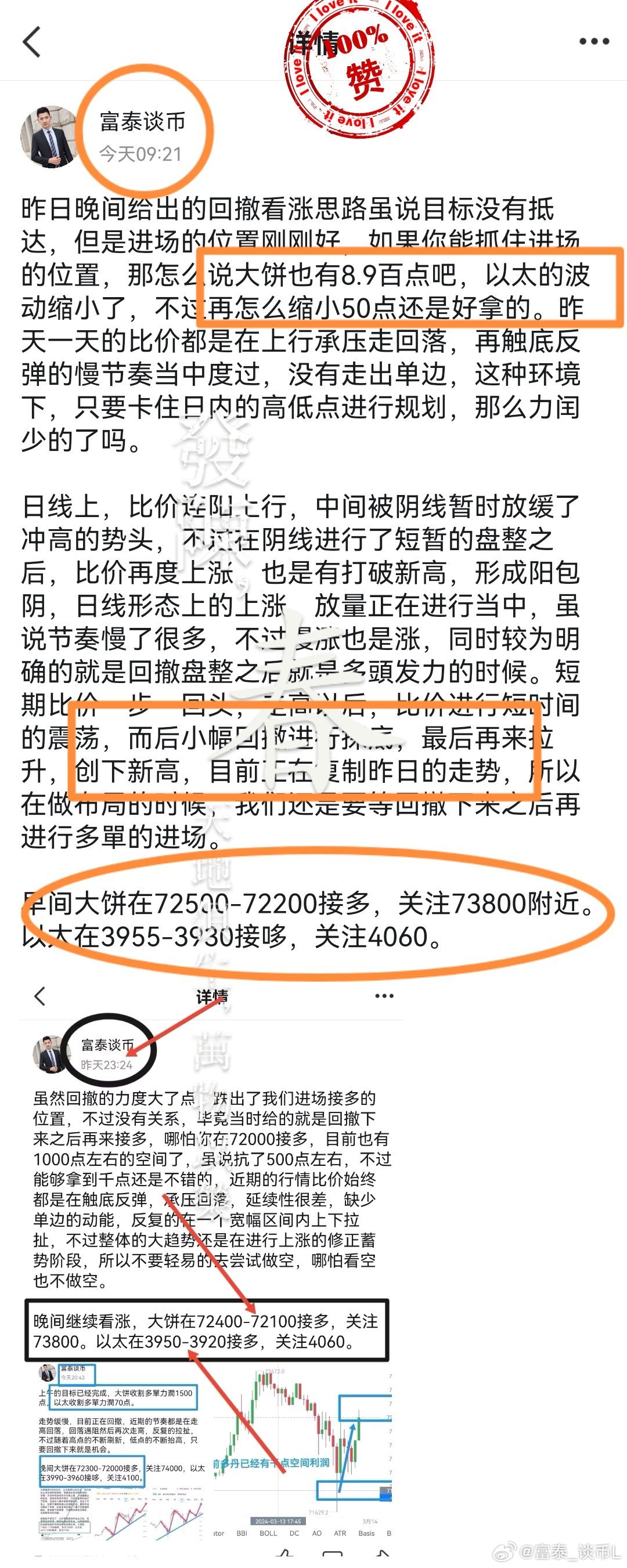 探索新版跑狗，7777788888的至上释义与落实策略