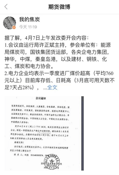 关于600图库大全免费资料图的探讨——性设释义解释落实