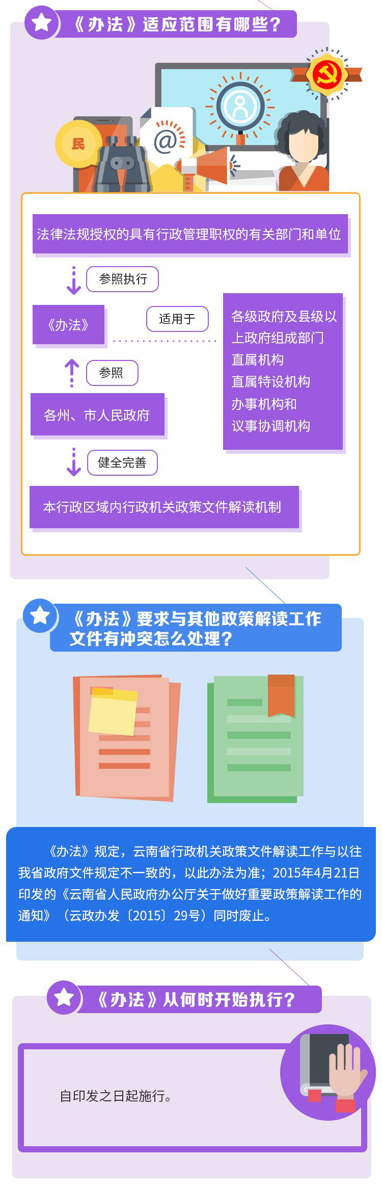 白小姐三肖三期必出一期开奖百度，措施释义解释落实