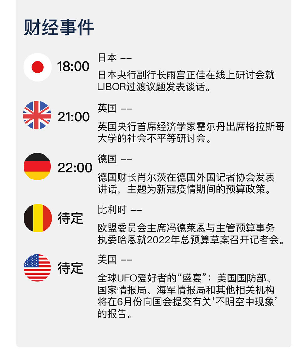 新澳天天开奖资料大全最新版，疑问释义与解释落实的重要性