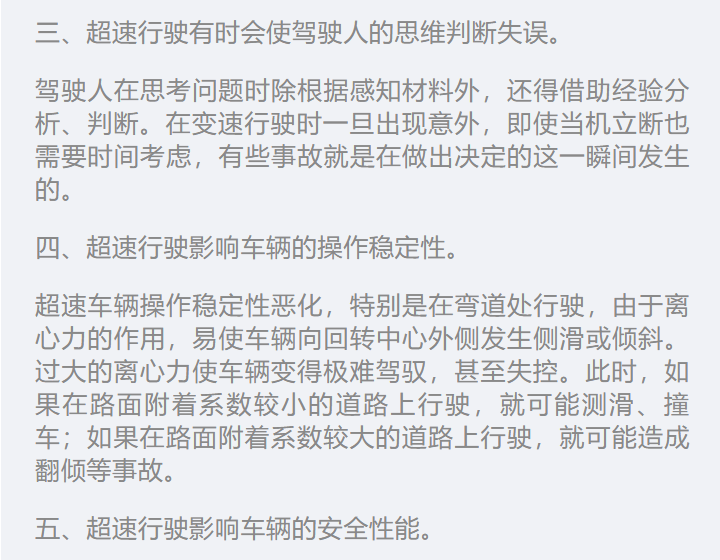 关于澳门特马今晚开奖结果及感释义解释落实的文章