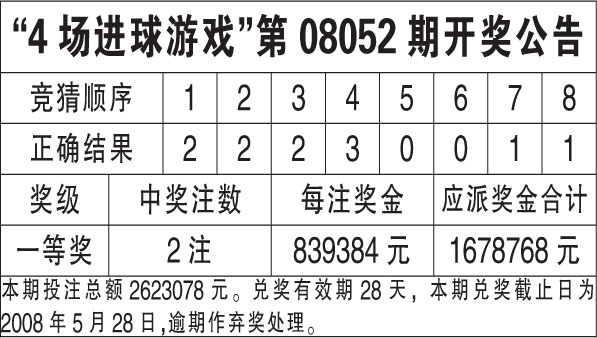 新奥彩天天开奖资料免费查询，探索释义、解释与落实