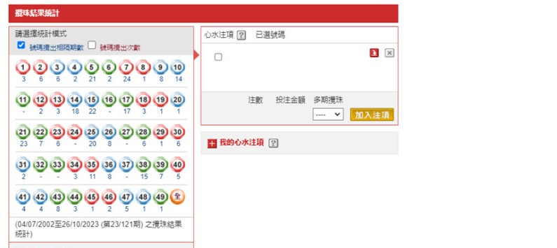 新澳门今期开奖结果记录查询与工艺释义的落实研究