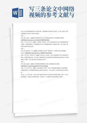 新澳门资料大全与智释义解释落实，探索与实践之路