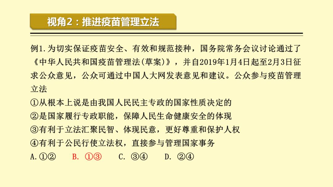 探索新澳门，精准资料的落实与化贸释义的深入理解