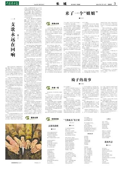 新澳门芳草地内部资料精准大全与成才释义解释落实