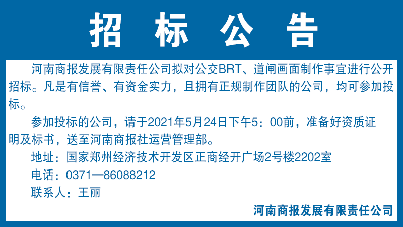 探索澳彩资料查询的重要性与好学释义的实际应用——落实行动的策略分析