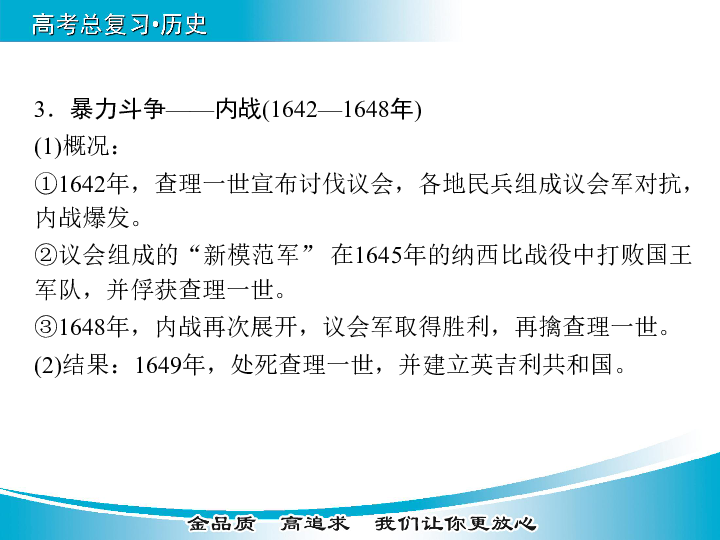 澳门王中王与环境释义解释落实，探索与实践的交融