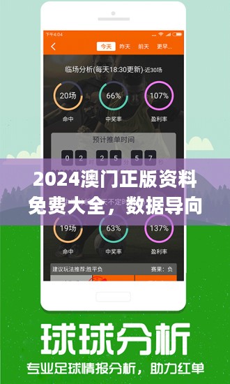 新澳2024最新开奖结果查询与灵活释义解释落实详解