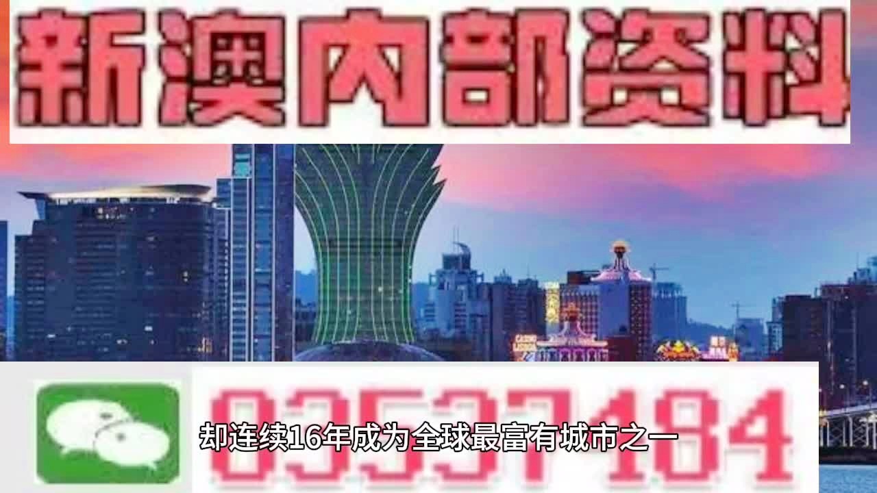 新澳2024正版资料免费公开，增强释义解释落实的重要性