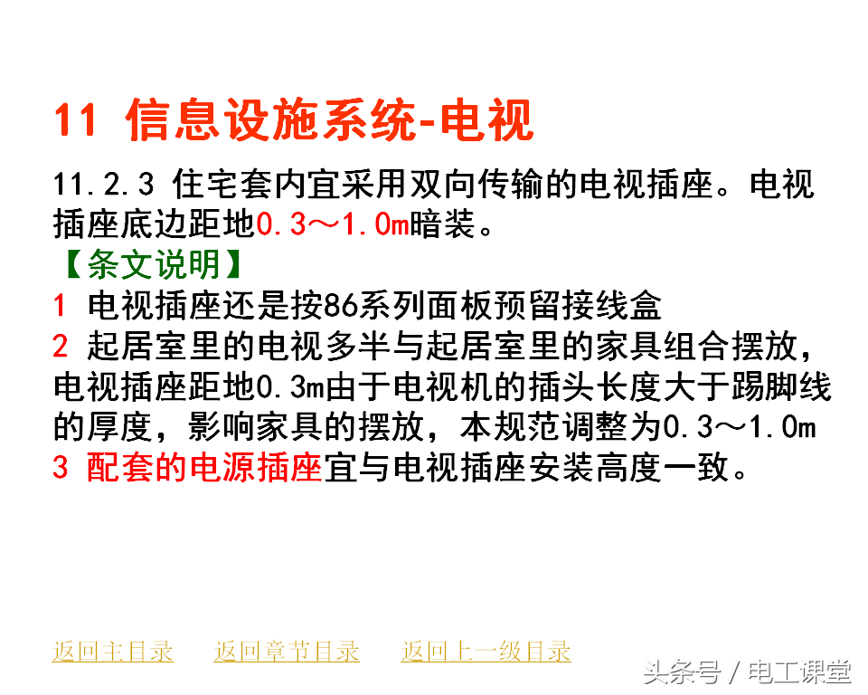 关于2024管家婆一肖一特的现行释义与解释落实