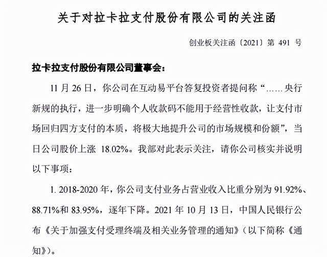 澳门一码一肖一特一中与实践释义解释落实