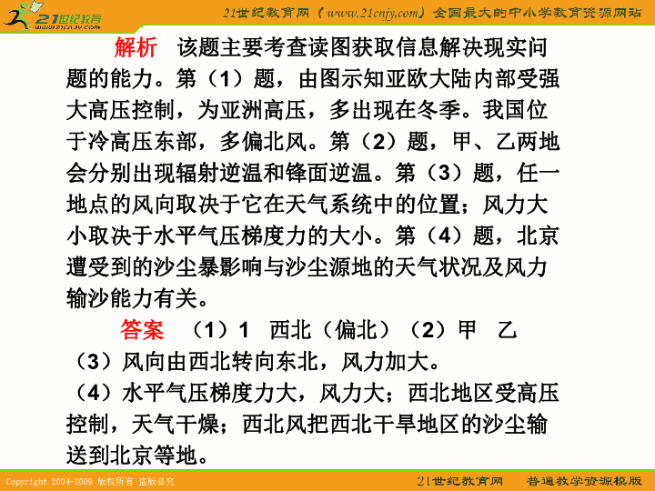 探索未知，今晚494949开奖的神秘面纱与尖利释义的落实之旅