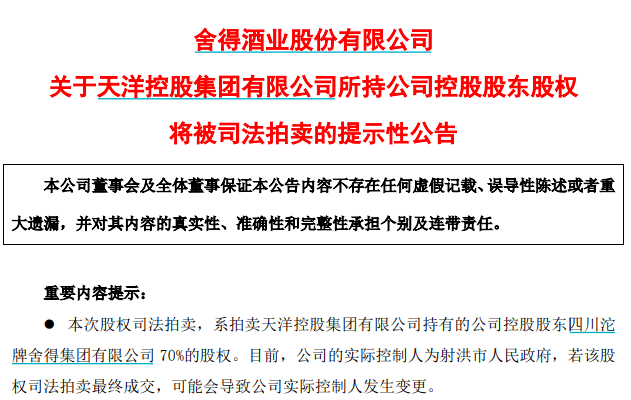 关于澳门特马今晚开奖结果及行业释义解释落实的探讨