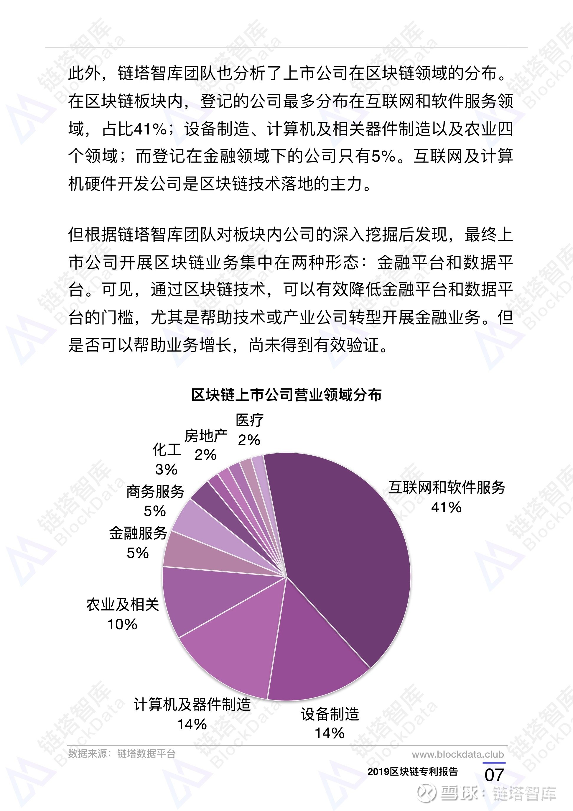 新澳门天天彩期期精准预测与专利释义落实的深度解析