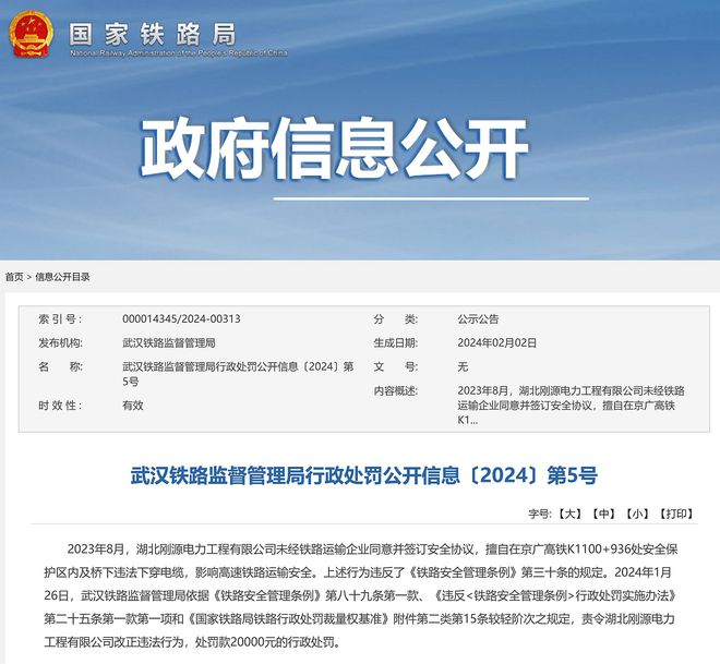 迈向正版之路，2024新浪正版免费资料的国产释义与落实策略