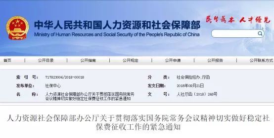 深度解读澳彩管家婆资料传真，释义削弱与有效落实的策略分析