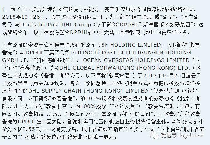 今晚必中一码一肖澳门，新技释义、解释与落实