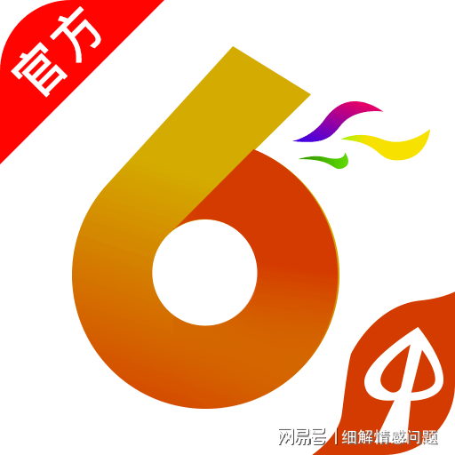 澳门特色与资深释义，解读4949免费资料大全的落实价值