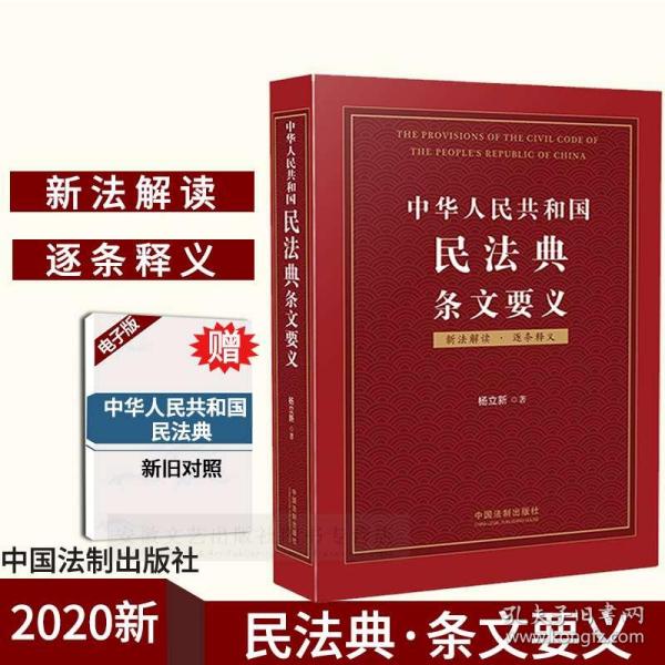 香港正版资料免费大全年使用方法及谋策释义解释落实详解