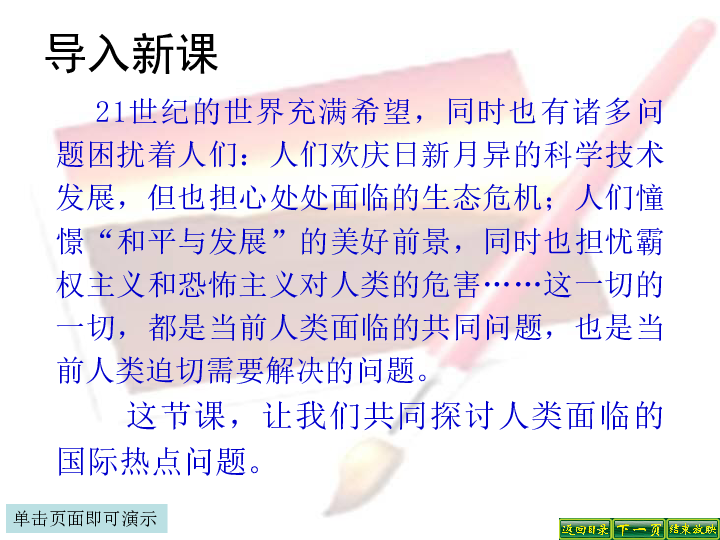 新澳门最准三肖三码的历史释义与实际应用，深入探索与解释落实