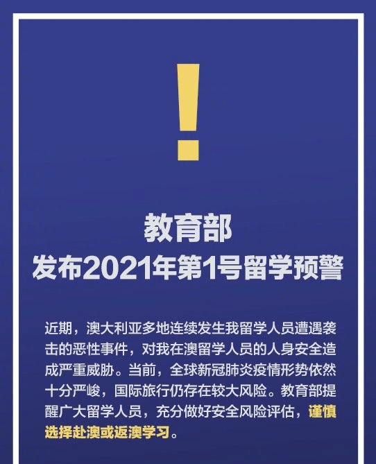 探索与解读，关于2024新奥精准正版资料与执行释义解释落实的深度研究