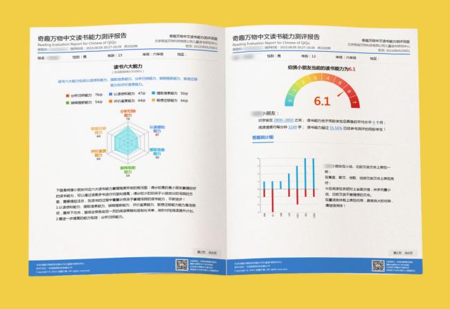 新澳门挂牌全篇的评价与释义解释落实分析