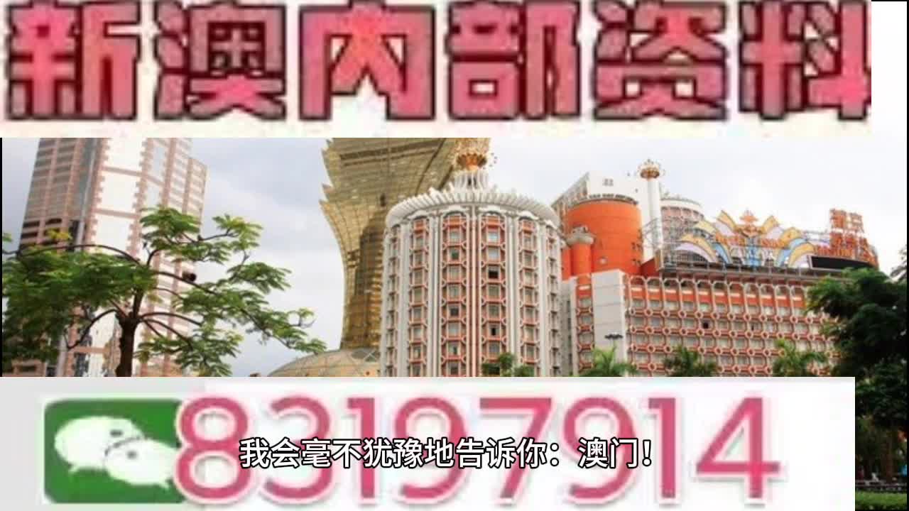 古典释义下的澳门特马开奖与未来预测