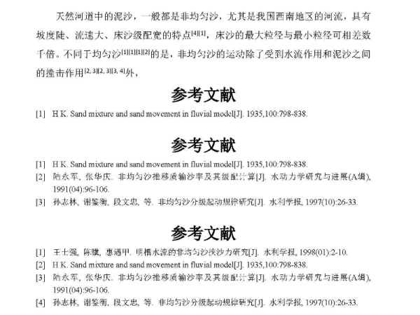 新澳今天最新资料2024，细腻释义解释落实的洞察与探讨