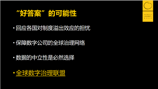 探索最准一肖一码，揭秘最准软件的神秘面纱与宝贵的释义解释落实之道