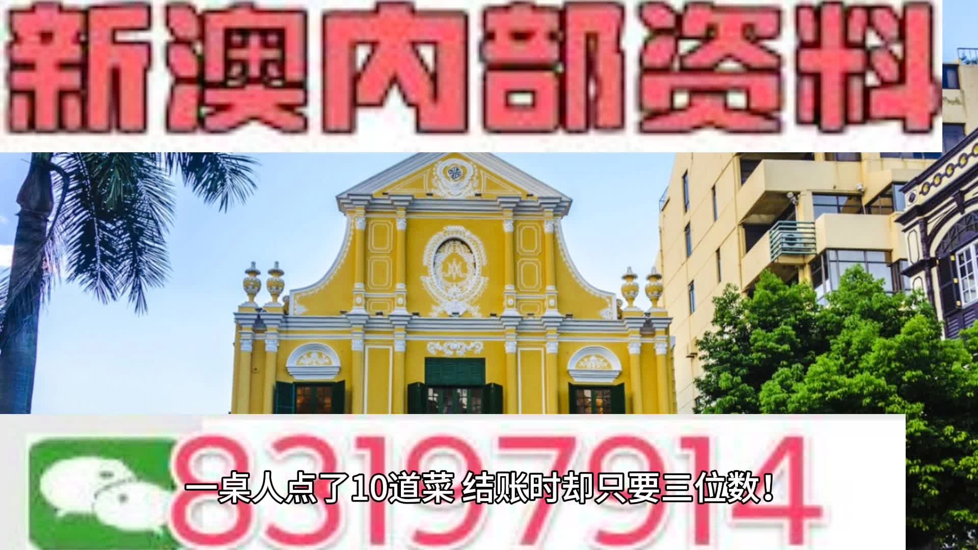 全车改装套件 第46页